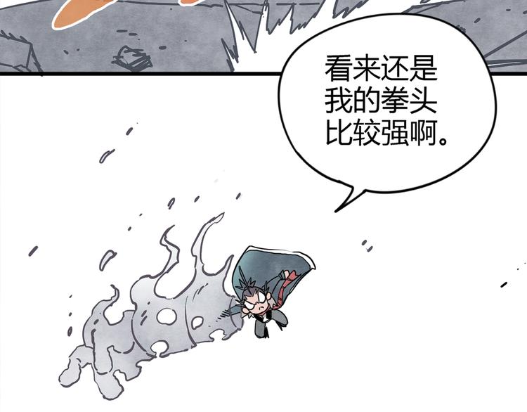 第2话 激战152