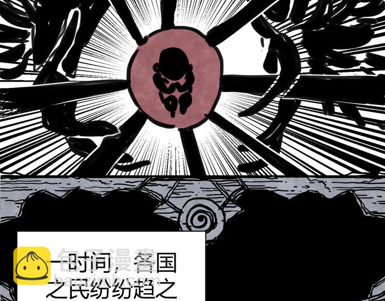 第3话 香巴拉之谜88