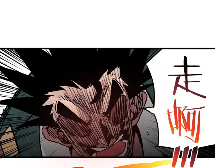 第10话 肮脏的真相31