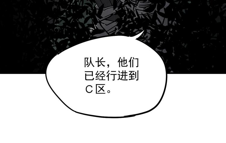 第11话 摩擦区域67
