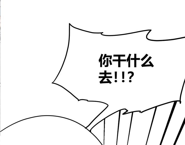 第1话 角斗场的少年109