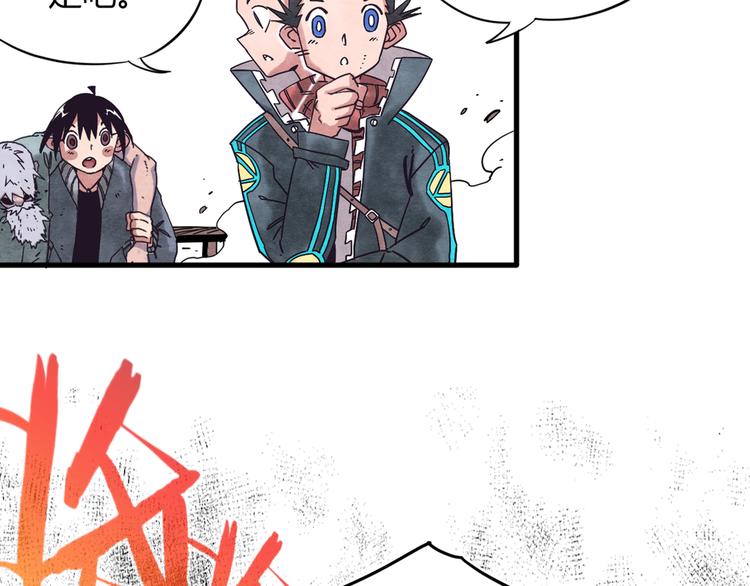 第2话 激战105