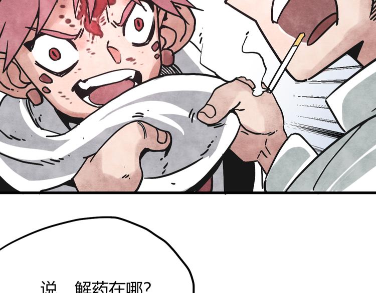 第5话 拷问95