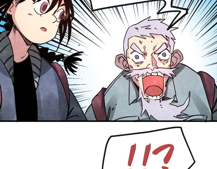 第14话 幕后的爪牙15