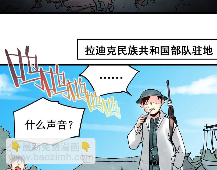 第13话 你好香巴拉33