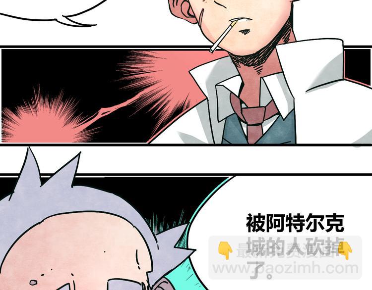 第6话 谁才是食人族68