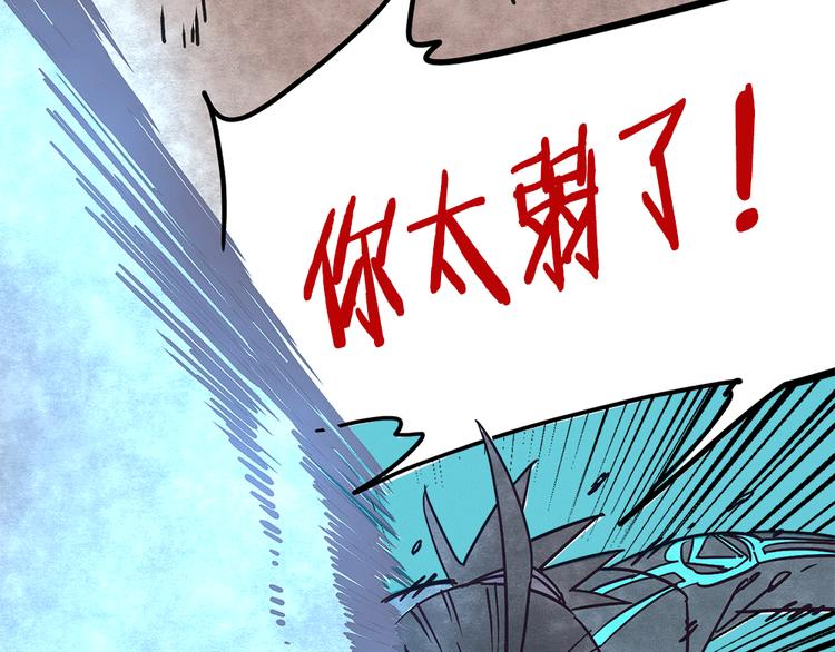 序章：加冕为王，少年奇幻之旅！72