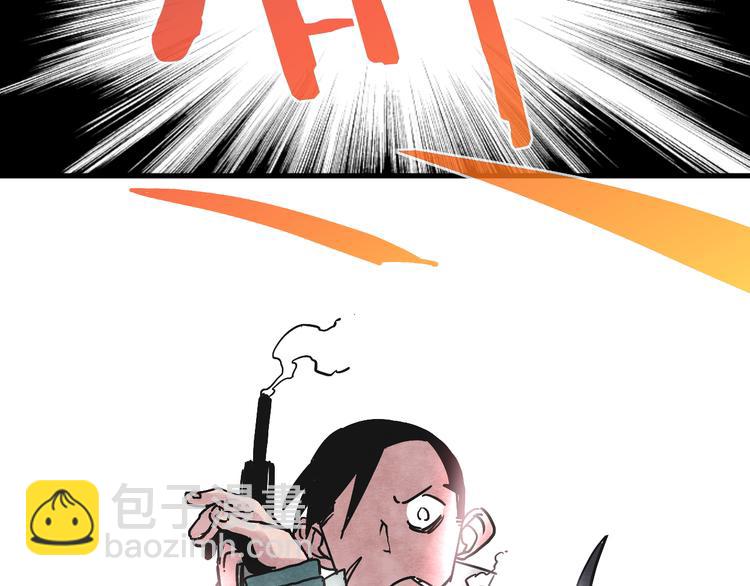 第5话 拷问101