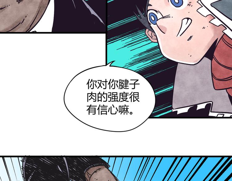 第2话 激战130