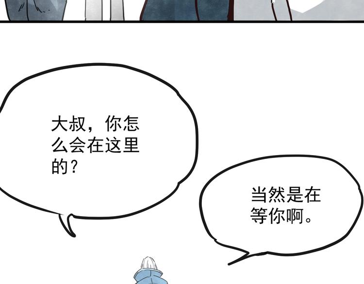 第13话 你好香巴拉68