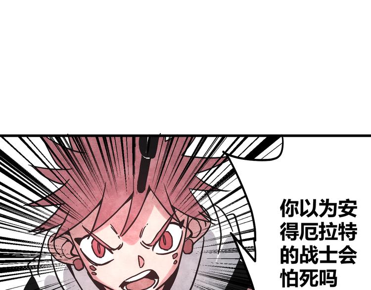 第5话 拷问99