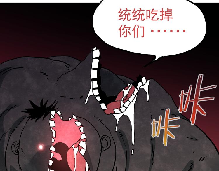 第9话 正义不一定必胜20