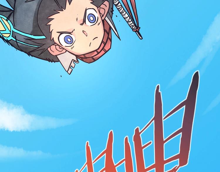 第13话 你好香巴拉5
