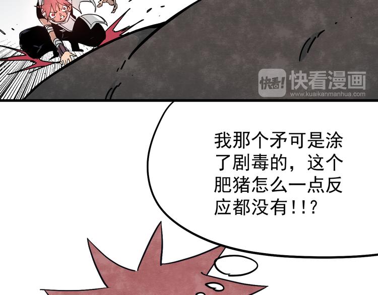 第8话 危情39