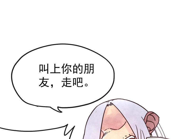 第13话 你好香巴拉66