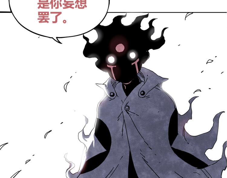 序章：加冕为王，少年奇幻之旅！52