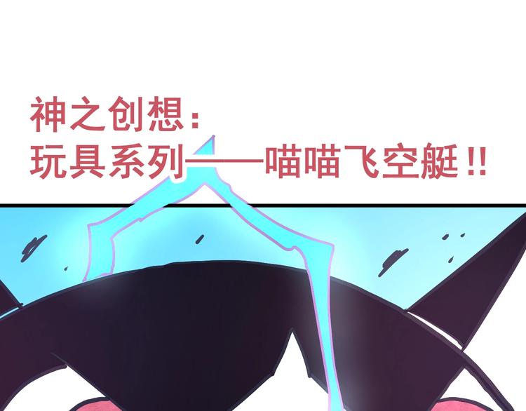 第12话 香巴拉的奇点87