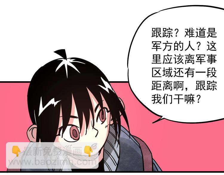 第11话 摩擦区域65