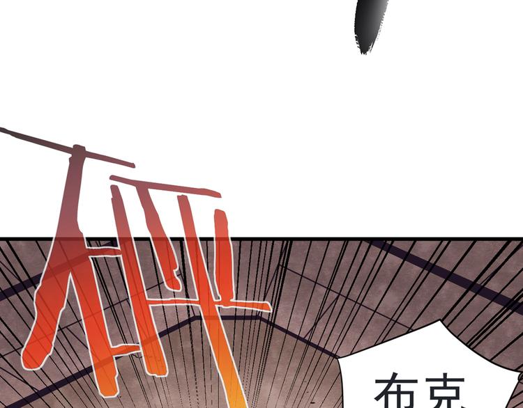 第2话 激战86