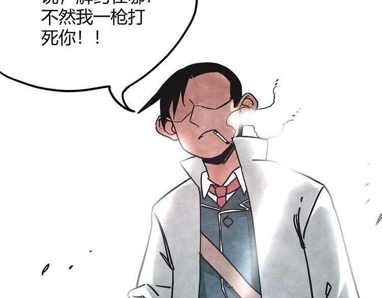 第5话 拷问96