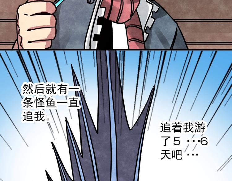 第11话 摩擦区域18