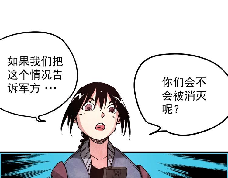 第12话 香巴拉的奇点40