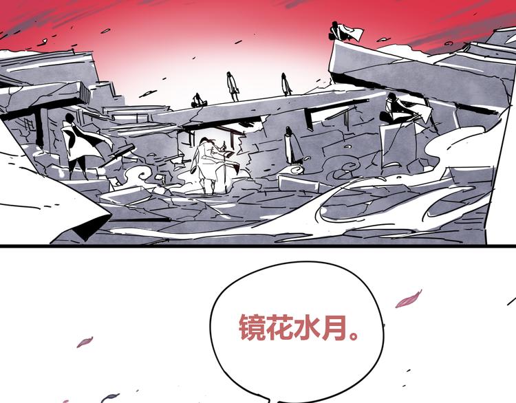 第1话 角斗场的少年2