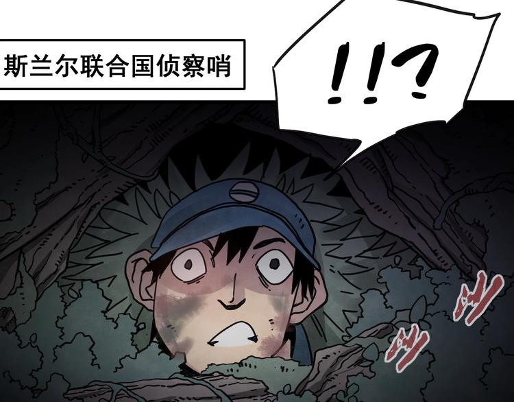 第13话 你好香巴拉32