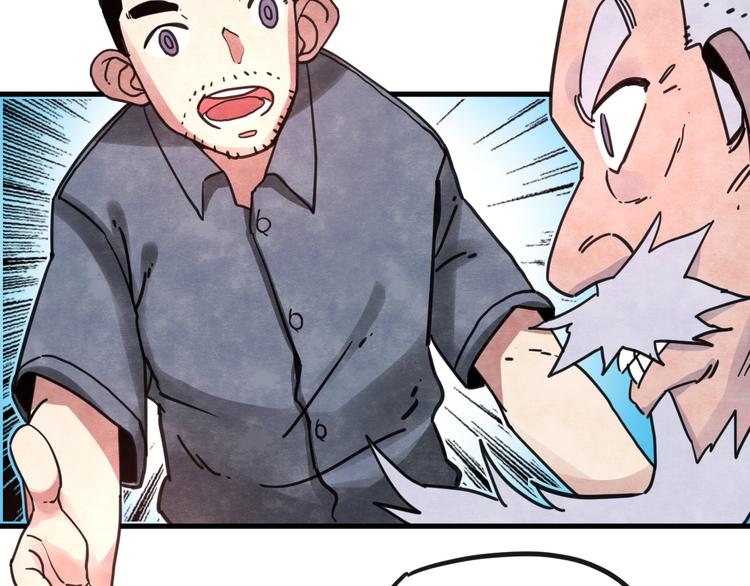 第14话 幕后的爪牙21