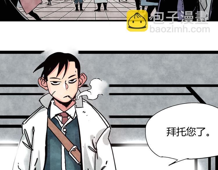 第4话 遇险5