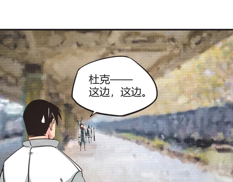 第4话 遇险8