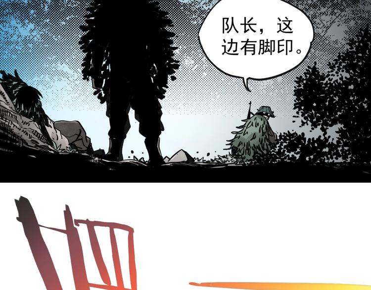 第12话 香巴拉的奇点55