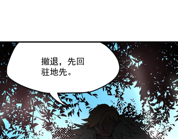 第13话 你好香巴拉23