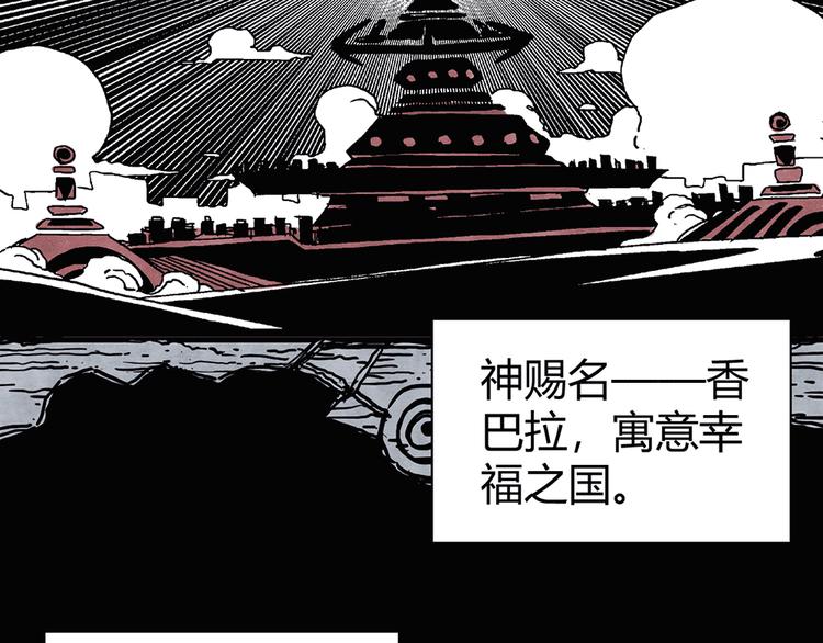 序章：加冕为王，少年奇幻之旅！4