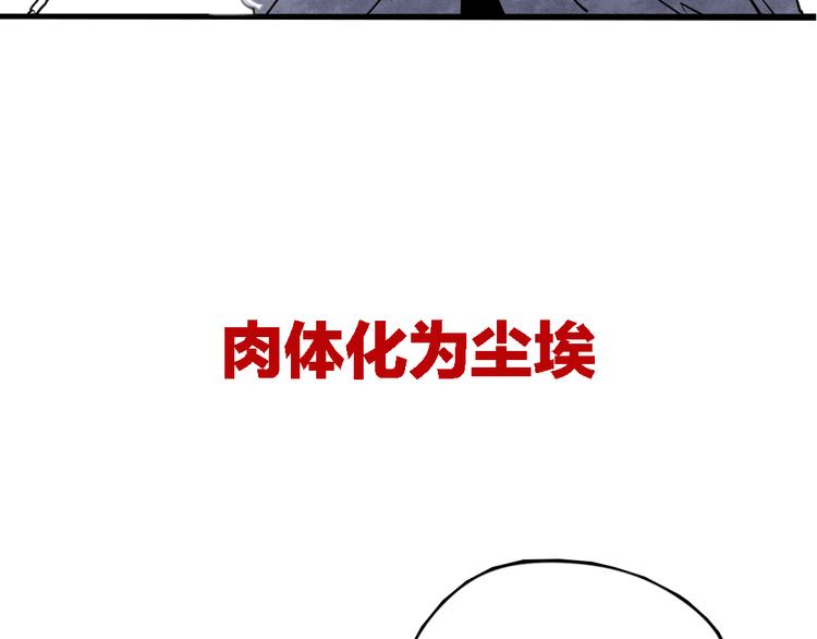 序章：加冕为王，少年奇幻之旅！53
