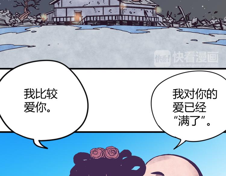第1话 角斗场的少年182