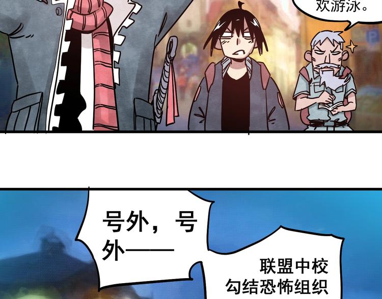 第11话 摩擦区域5