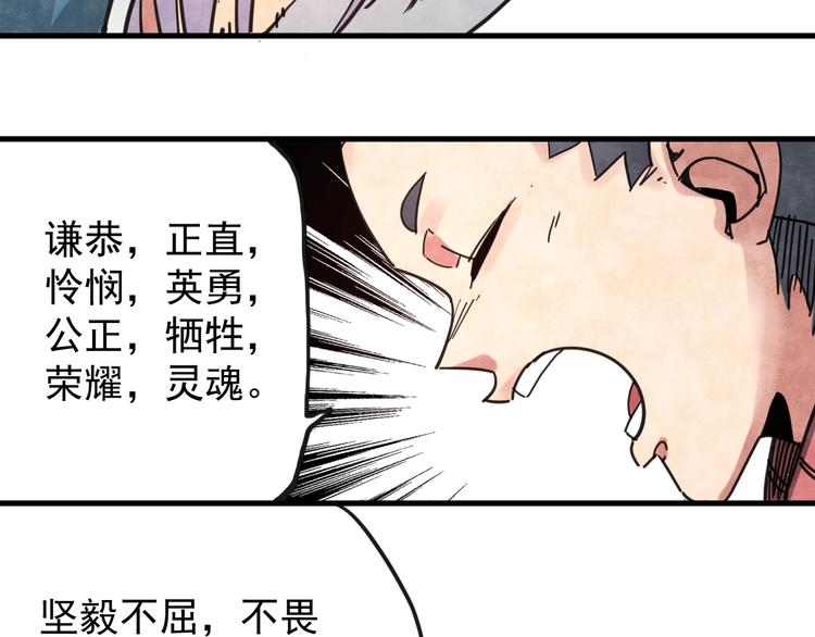 第14话 幕后的爪牙65