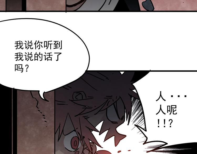 第8话 危情24