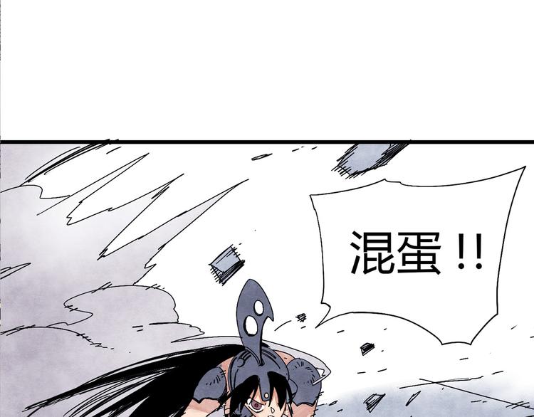 第1话 角斗场的少年69
