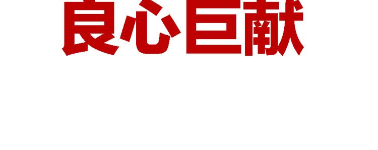 序章：加冕为王，少年奇幻之旅！46