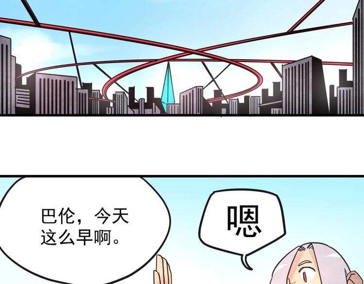 第14话 幕后的爪牙58