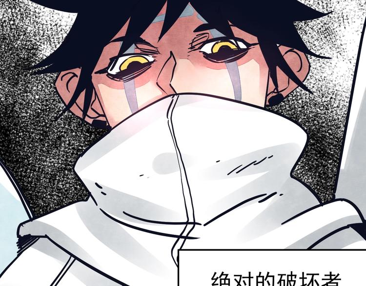 第14话 幕后的爪牙140