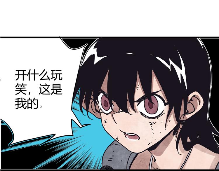第1话 角斗场的少年124