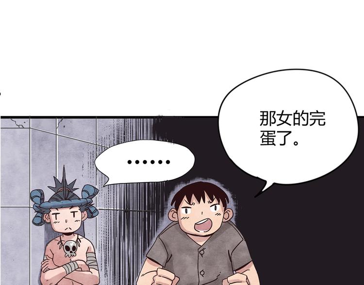 第1话 角斗场的少年104