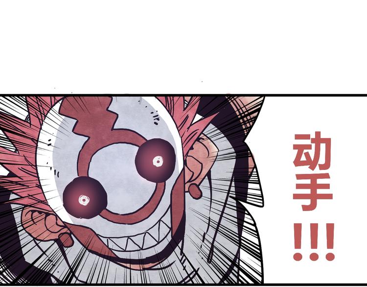 第4话 遇险61