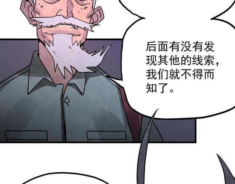 第12话 香巴拉的奇点60