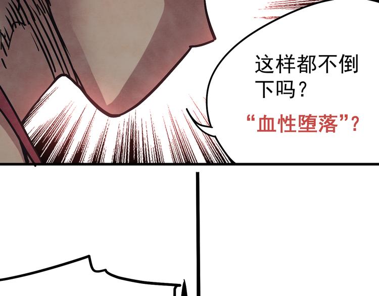第9话 正义不一定必胜59