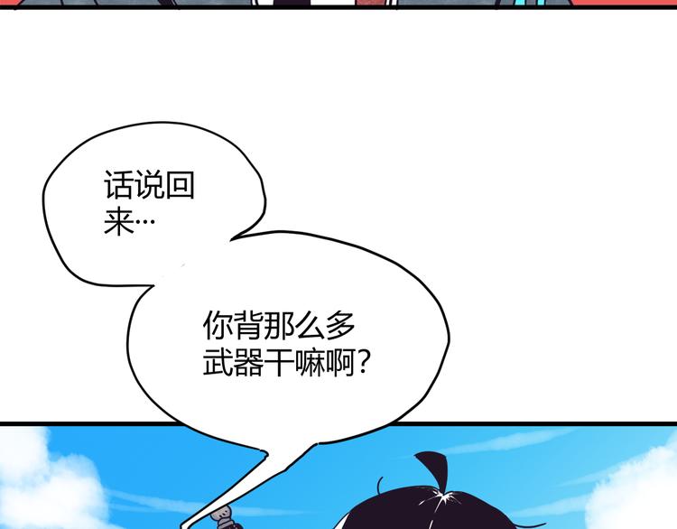 第2话 激战5