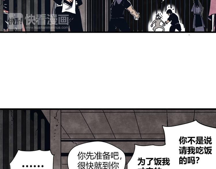 第1话 角斗场的少年37
